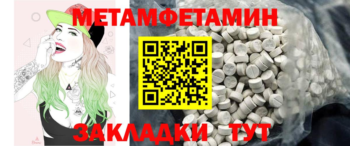 darknet Telegram  Amphetamine  АМФ  Ростов-на-Дону  АМФЕТАМИН Розовый 
