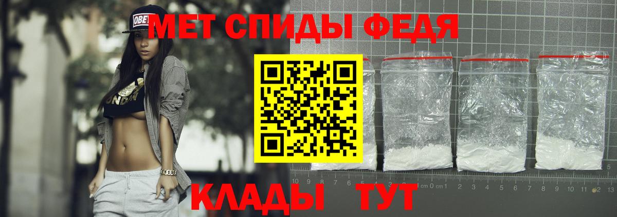 АМФ 97% Ростов-на-Дону