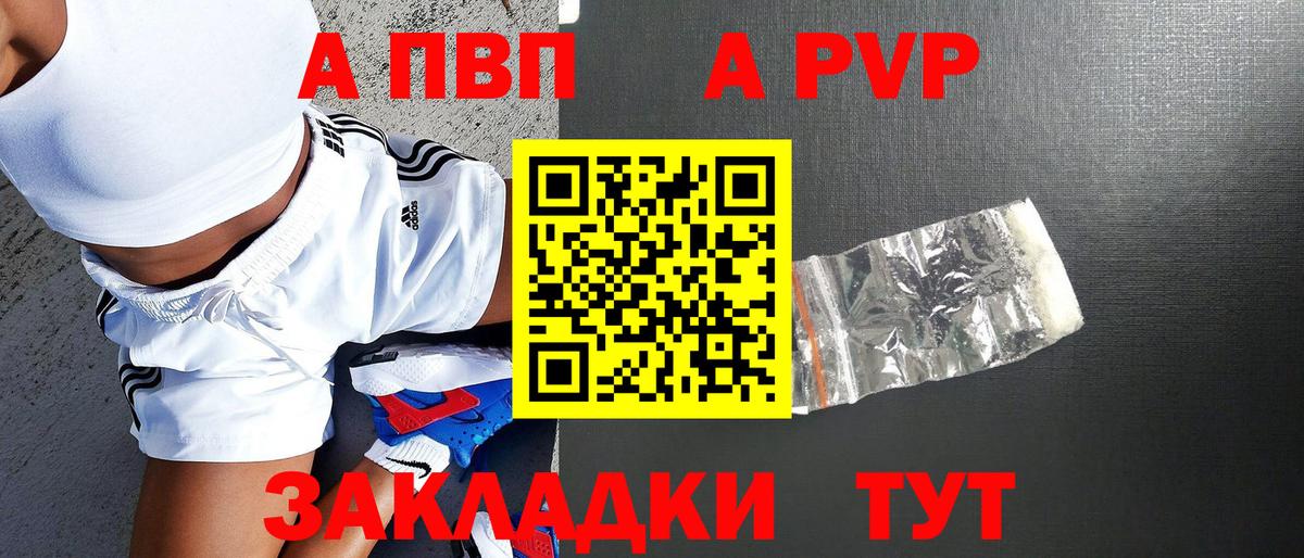 МДМА  Меф МЯУ МЯУ   Ростов-на-Дону  Лсд 25  Alpha PVP СК   COCAIN  ГАШ 