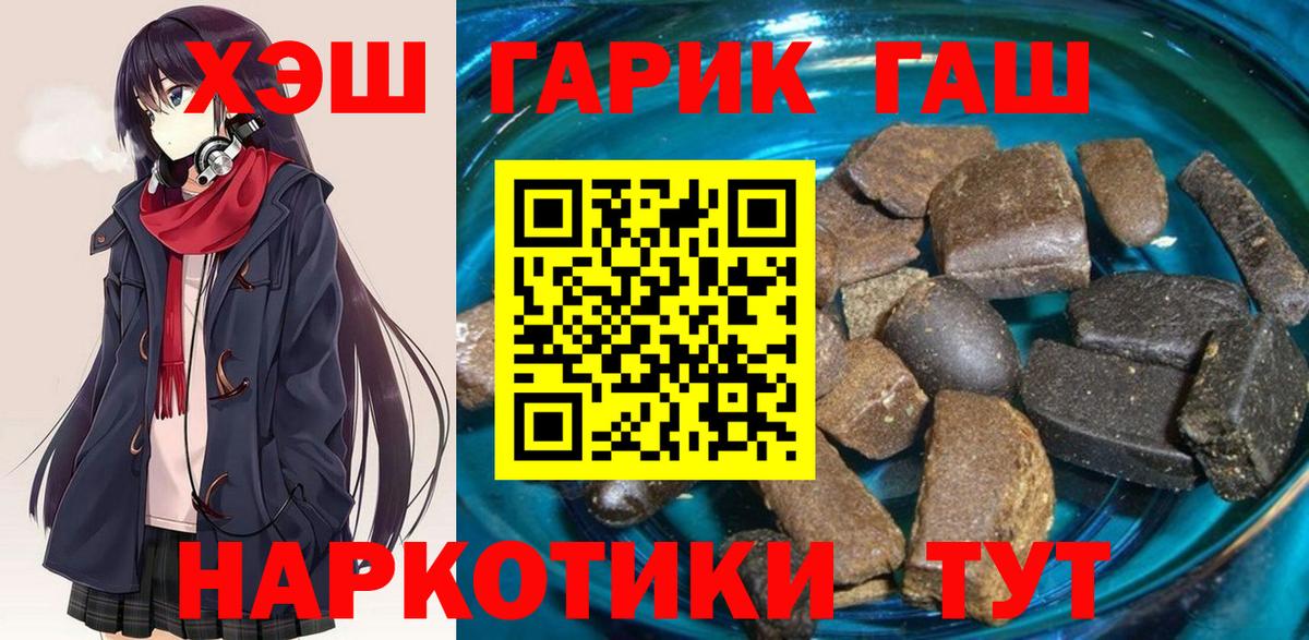 ГАШ Cannabis Ростов-на-Дону