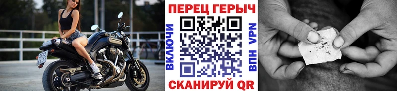 Героин герыч  Ростов-на-Дону 