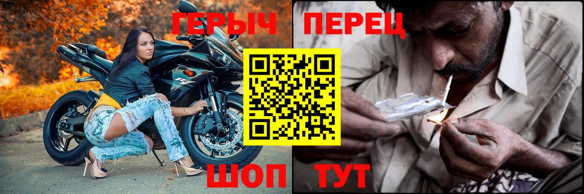 Героин хмурый Ростов-на-Дону