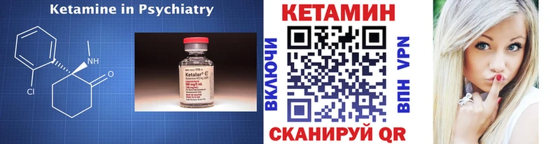 КЕТАМИН VHQ  где можно купить наркотик  Ростов-на-Дону 