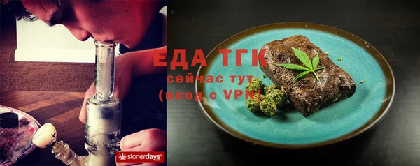 мескалин Краснослободск