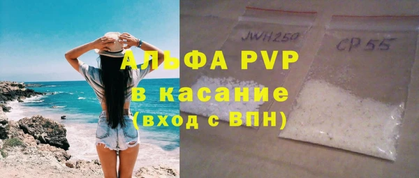 гашишное масло Красноперекопск