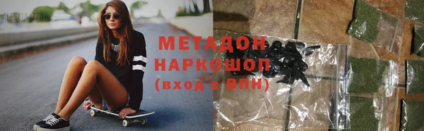 гашишное масло Красноперекопск