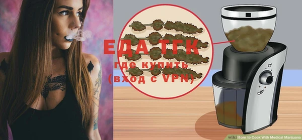 прущая мука Краснотурьинск