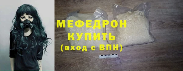 прущая мука Краснотурьинск