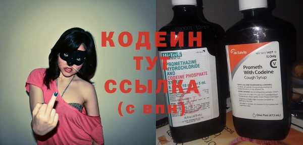 мескалин Краснослободск