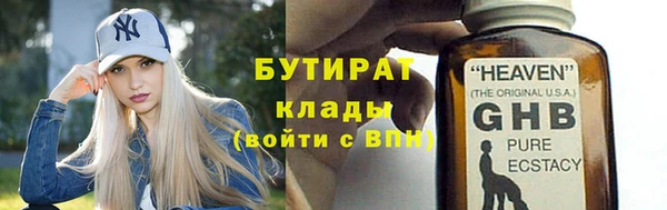 мескалин Краснослободск