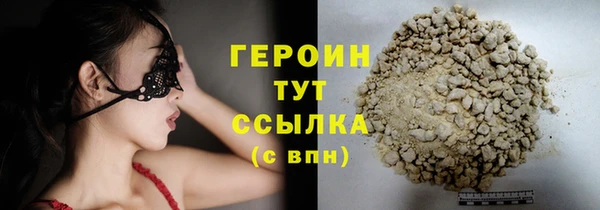 мескалин Краснослободск