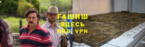 прущая мука Краснотурьинск