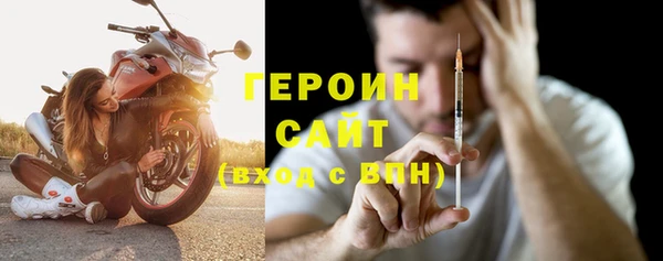 мескалин Краснослободск