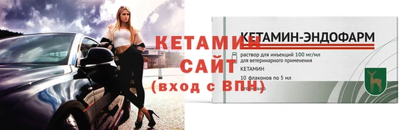 мескалин Краснослободск