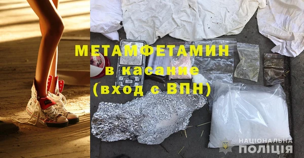 прущая мука Краснотурьинск