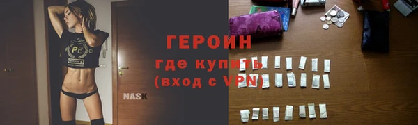 мескалин Краснослободск