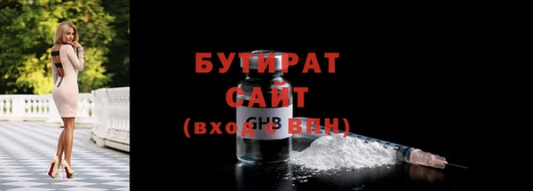 прущая мука Краснотурьинск