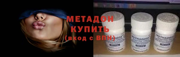 гашишное масло Красноперекопск