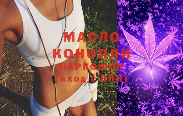 гашишное масло Красноперекопск