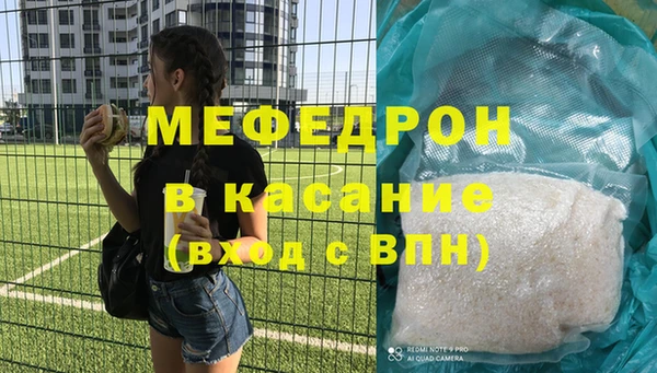 прущая мука Краснотурьинск