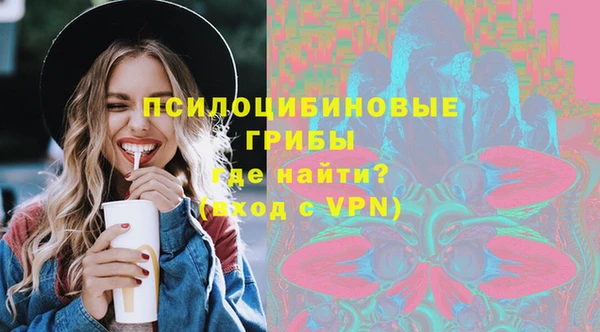 гашишное масло Красноперекопск