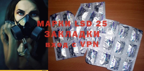 гашишное масло Красноперекопск