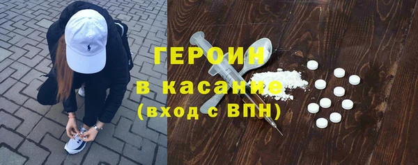 мескалин Краснослободск