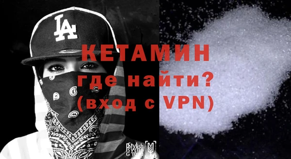 мескалин Краснослободск