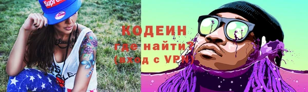 гашишное масло Красноперекопск