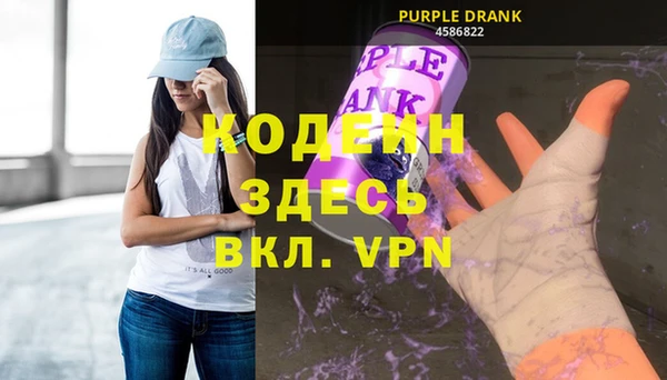 мескалин Краснослободск
