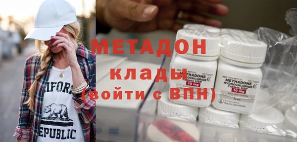 мескалин Краснослободск