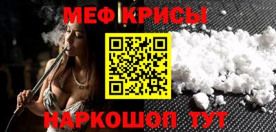 спиды Берёзовский