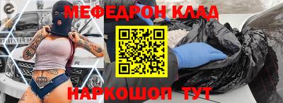 соль курить ск Краснодар