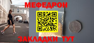 кокс Краснознаменск