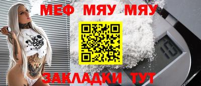 гашик Краснокаменск