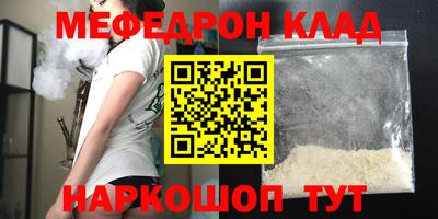 гашик Краснокаменск