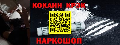 гашик Краснокаменск