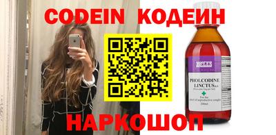 спиды Беслан