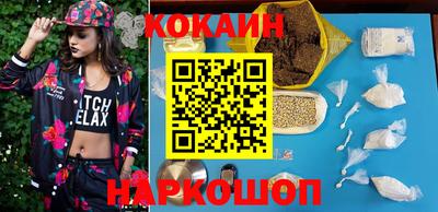 спиды Беслан