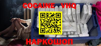соль курить ск Краснодар