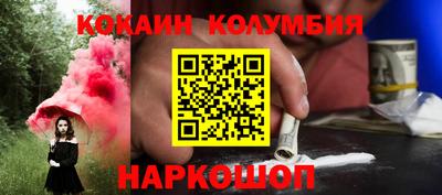 спиды Беслан