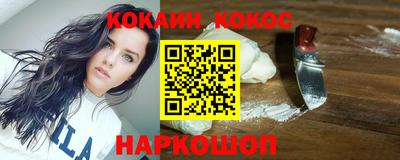 каннабис Бийск