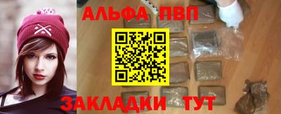 гашик Краснокаменск