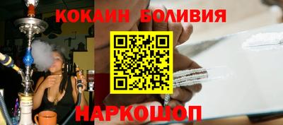 гашик Краснокаменск