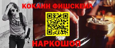 соль курить ск Краснодар