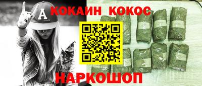 соль курить ск Краснодар