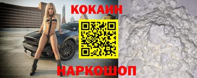 спиды Беслан