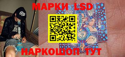 каннабис Бийск