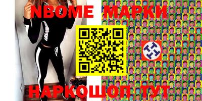 спиды Берёзовский