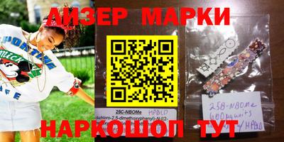 каннабис Бийск